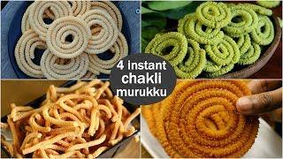 4 instant chakli recipes for krishna janmashtami  easy murukku recipes for krishna jayanthi