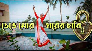 Bhenge mor Ghorer Chabi   Ushasi Ghosh  Rabindra Nritya