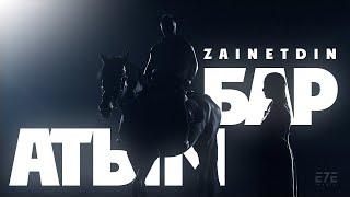 ZAINETDIN - Атым Бар Official Music Video