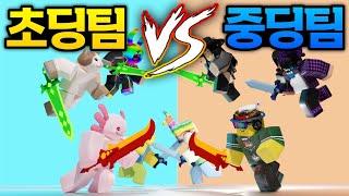 배드워즈 초딩 vs 중딩 싸움의 승자는? 로블록스 강태풍