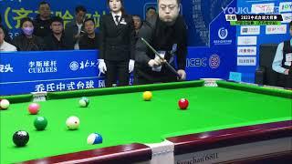 Zhang Taiyi VS Yu Haitao - Final - Joy Cup 2023 Heyball Masters Division One Tour Qiqihar Station