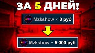 ЛЕГКИЙ ЗАРАБОТОК В STEAM 