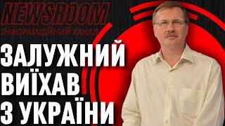 Тарас ЧОРНОВІЛ БЕЗУГЛА СКАЗИЛАСЬ Зясувалось що ЗЕЛЕНСЬКИЙ ні в чому не винен ЙОГО ПІДСТАВИЛИ