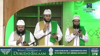 Mesmerising Rendition of Qasidah al-Burdah  Naqshbandi Sufi Brothers  Leeds UK