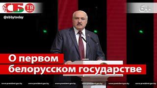 Лукашенко Великое Княжество Литовское было создано на основе белорусского этноса