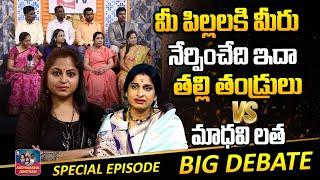 Big Debate With Anchor Jaya  Madhavi Latha VS Parents  Best Moral Video  SumanTV