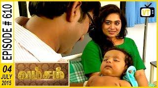 Vamsam - Tamil Serial Episode 610  04072015