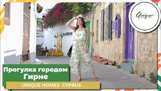 Город ГирнеКирения. Лучший город для жизни на Северном Кипре