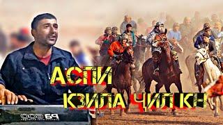 Аспи Сафеди кзила зин кнмСуруди нави Шерафган барои Човандозо...