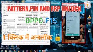 Oppo F1s pattern pin Frp #Screen lock  Unlock By Umt  1 @Click Me