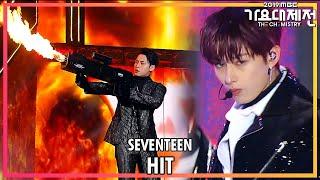 HOT SEVENTEEN -HIT2019 MBC 가요대제전  The Chemistry 20191231