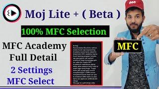 Moj lite mfc selection 100%  Mfc selection and mfc academy full detail explain moj for creators