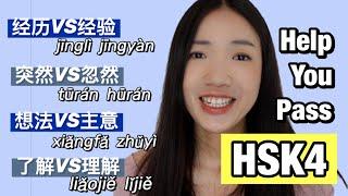 Whats the difference between genju anzhaoliaojie lijie biaoda biaoshi and EVERYTHING in HSK4