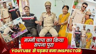 Middle Class Family  सपने सच हो गए   Amrit Gupta Central Excise Inspector 