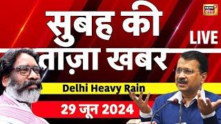 LIVE Aaj Ki Taaza Khabar Delhi-NCR Weather Updates  CBI Action NEET Paper Leak Parliament Rahul