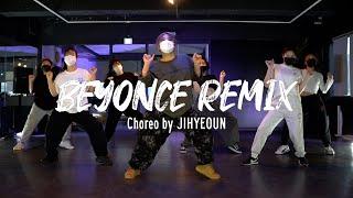 잠실 댄스학원 코레오그래피 CHOREOGRAPHY｜Beyonce Remix