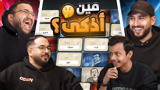 رائد مكسيكي vs اودن فواز   كود نيمز 