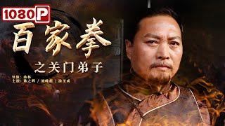 The Promised One  New Movie 2022  Chinese Movie ENG