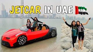 We drove Ferrari on water  Hira Faisal  Sistrology