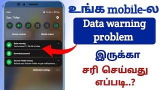 how to remove data warning notification in tamil  Natsathra tech