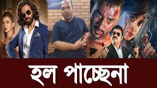 রিভেঞ্জ VS তুফান MD IQBAL বনাম RAIHAN RAFI  SHAKIB KHAN শাকিব খান  এমডি ইকবাল রায়হান রাফি Filmsbd