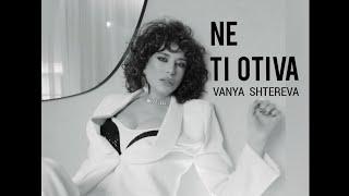 VANYA SHTEREVA - NE TI OTIVA Official Video