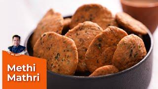 Methi Mathri Recipe In Hindi  Punjabi Methi Mathri Recipe  Mathri Kaise Banate Hain