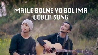 Maile Bolne Yo Bolima Cover by Sanjeet Shrestha & Chhewang Lama  Original by Neiipal Band 