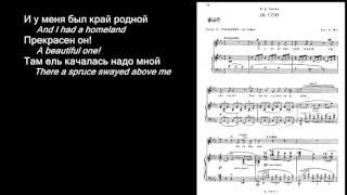 Russian diction tutorial of Rachmaninov - Dream Сон Op.8 No.5