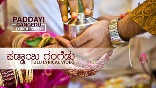 Paddayi Gange - Tulu Lyrical Video