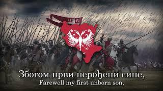 Христе Боже - Christ our Lord Serbian patriotic song