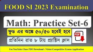 Food SI 2023  Math Practice Set-6  হুবহু কমন যোগ্য প্র্যাক্টিস সেট  With PDF 