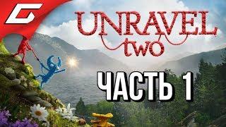 UNRAVEL 2 Two  Прохождение #1  СУПЕРМИЛЫЕ ПРИКЛЮЧЕНИЯ