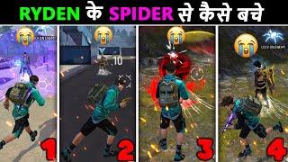 How To Defeat Ryden Character Full Detail  Ryden Spider से कैसे बचे  How To Kill Ryden Character