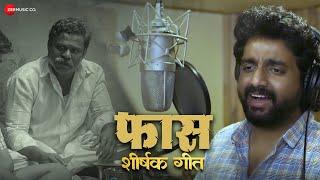 Faas - Title Track  Adarsh Shinde  Upendra Limaye Kamlesh Sawant Sayaji Shinde & Pallavi Palkar