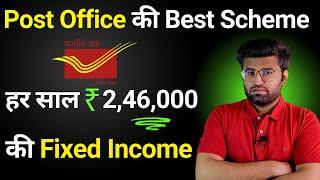 Best Post Office Scheme 2024  Post Office Fixed Deposit  Monthly Income Scheme  Interest Rate