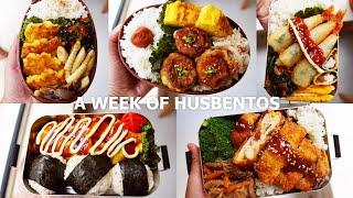 #26 A WEEK OF HUSBAND BENTOS  Eggplant Sandwich