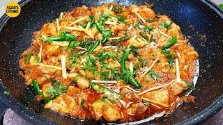 Ginger Chicken Karahi Restaurant Style Chicken Ginger Recipe Chicken Karahi  Chicken Ginger Curry