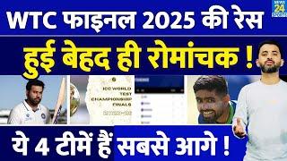 WTC Final 2025 की Race हुई बेहद ही रोमांचक ये 4 Team सबसे आगे  India  Pakistan  Australia  Eng