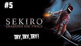 Да я ж нажимал Дважды. Генетиро Асина ► 5 Прохождение Sekiro Shadows Die Twice