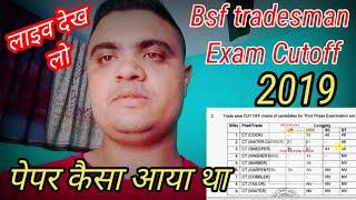 BSF tradesman  Exam Cut Off 2019  bsf tradesman previous year question paper 2019   bsf bast book