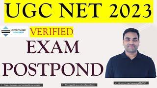 verified- ugc net 2023 exam postponed  ugc net exam june 2023 new exam date