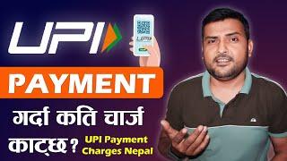 UPI Payment Charges In Nepal 2024  Nepal-India Cross Border QR Payment  India To Nepal Upi Payment