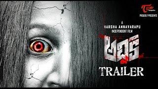 Advika  Horror Independent Film Trailer  by Harsha Annavarapu