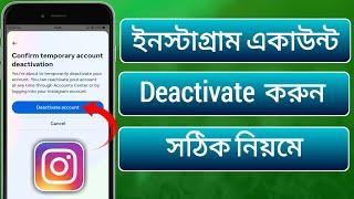 Instagram Account Deactivate Kivabe Korbo  How To Deactivate Instagram Account 2023 Bangla