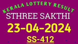 KERALA LOTTERY RESULT 23.04.2024 STHREE SAKTHI SS-412