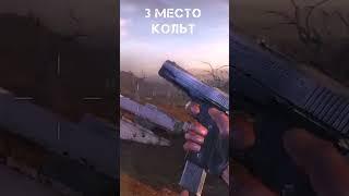 ТОП 5 Пушек в Тень Чернобыля Которые НЕ Нужны #shorts