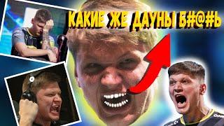 СИМПЛ РЕЙДЖИТ НА ИГРОКОВ l TOXIC S1MPLE