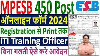 MPESB ITI Training Officer Online Form 2024 Kaise Bhare  MP ITI Training Officer Form Fill up 2024