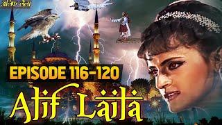 Alif Laila Mega Episode 116 - 120